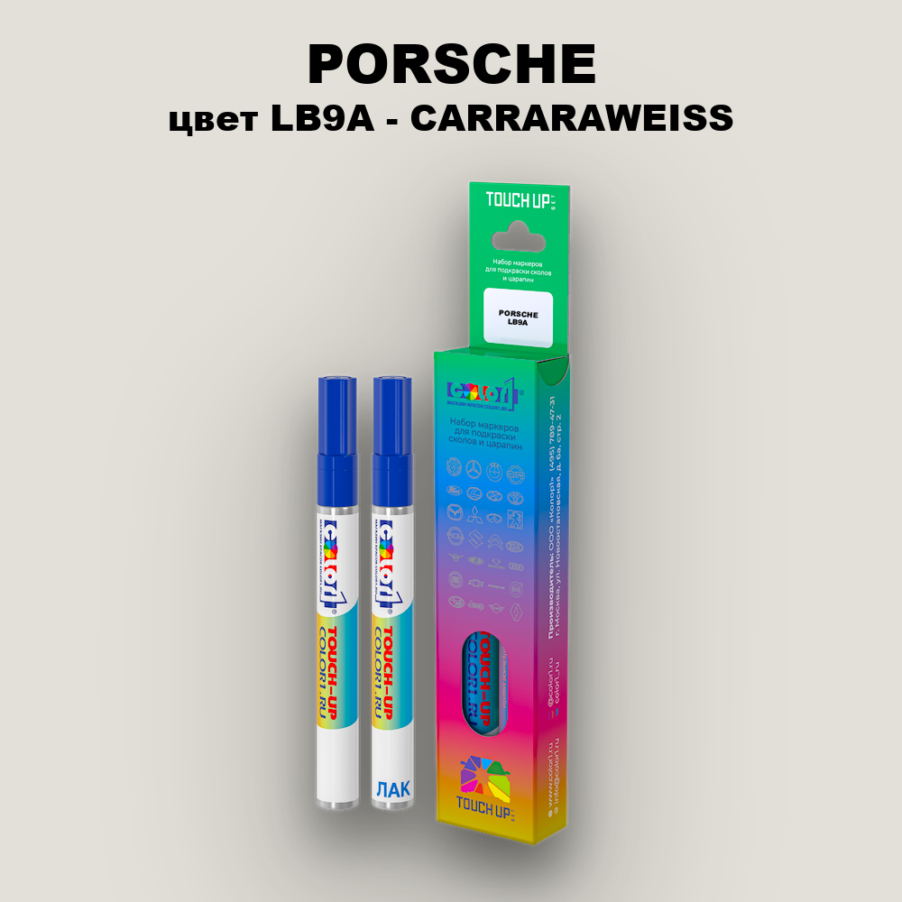 Маркер с краской PORSCHE, цвет LB9A - CARRARAWEISS