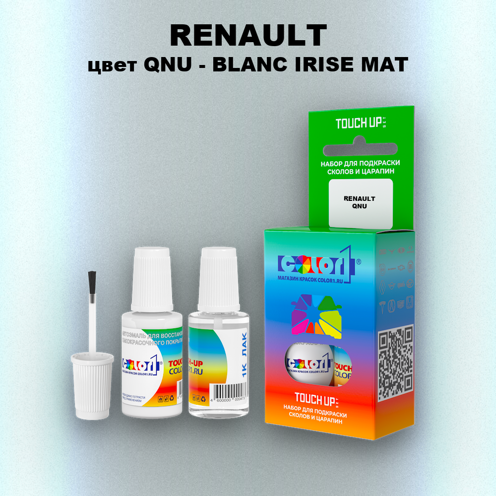 Краска для сколов во флаконе с кисточкой RENAULT, цвет QNU - BLANC IRISE