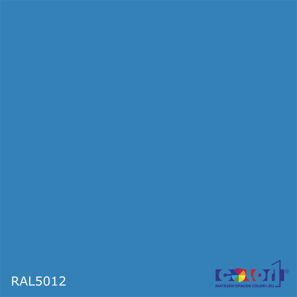 Краска цвет RAL5012, 1кг