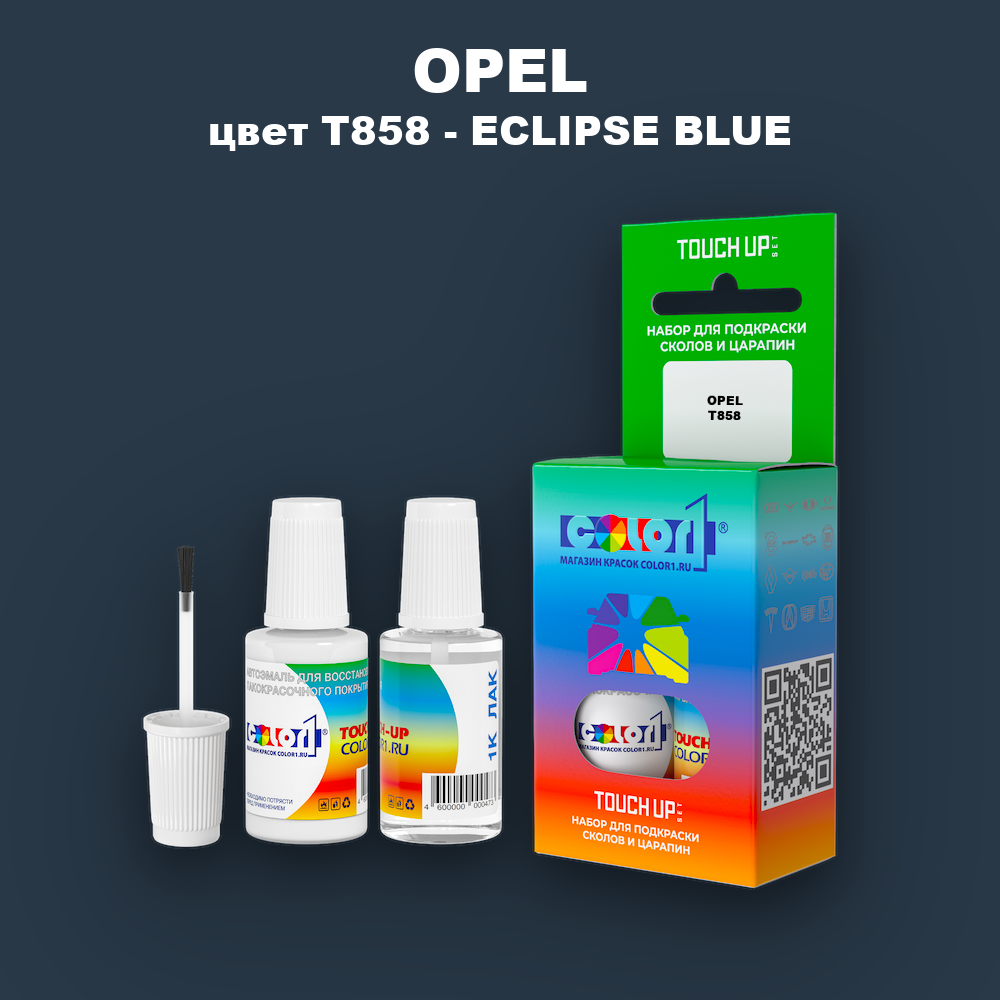 Краска для сколов во флаконе с кисточкой OPEL, цвет T858 - ECLIPSE BLUE