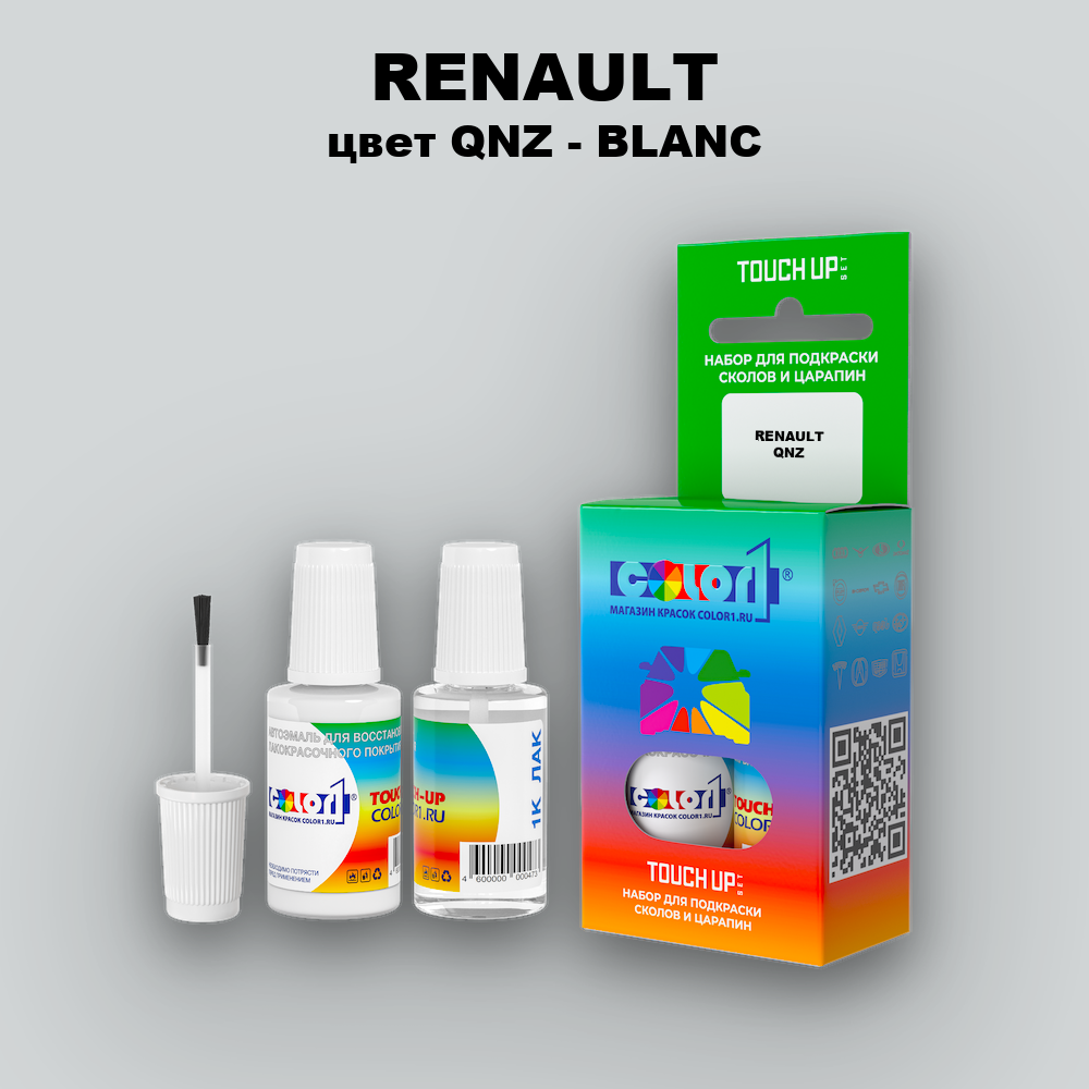 Краска для сколов во флаконе с кисточкой RENAULT, цвет QNZ - BLANC