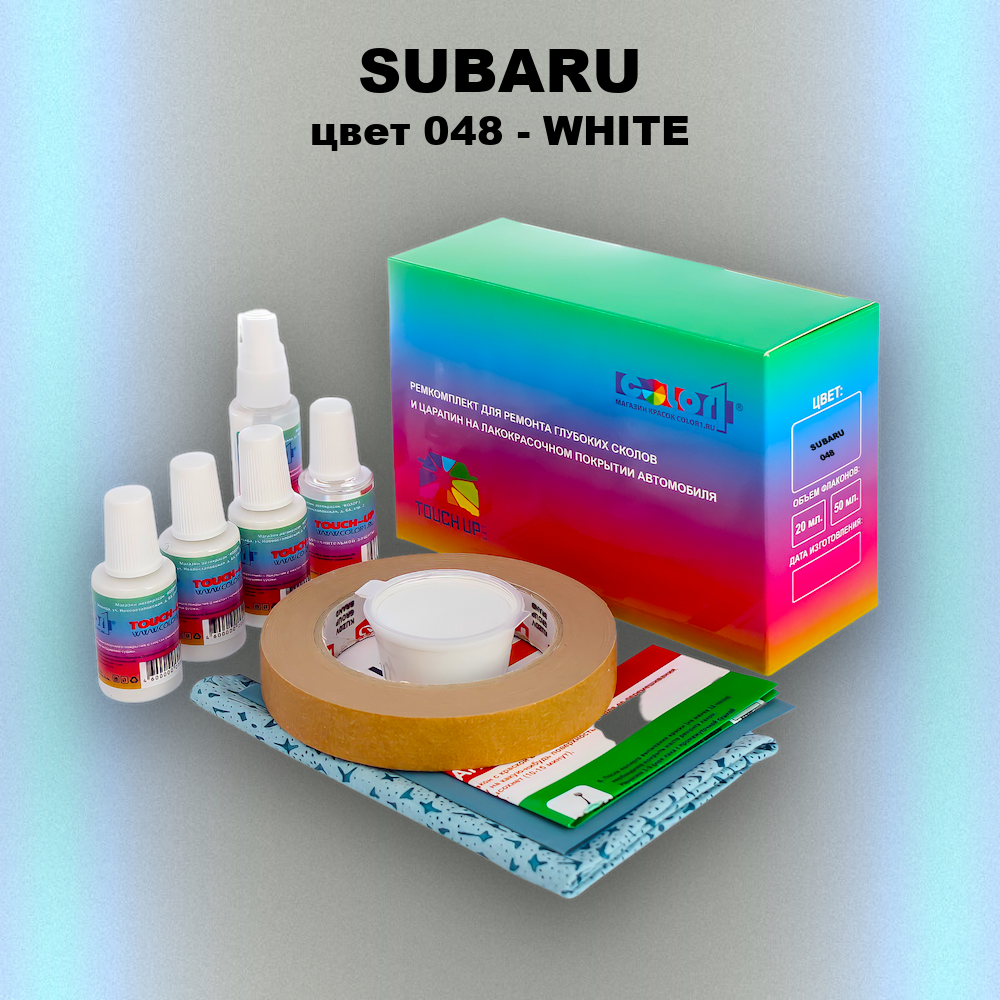 Ремкомплект для ремонта глубоких сколов и царапин SUBARU, цвет 048 - WHITE