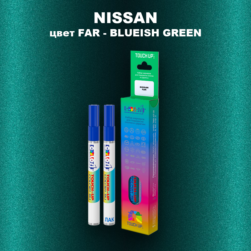Маркер с краской NISSAN, цвет FAR - BLUEISH GREEN