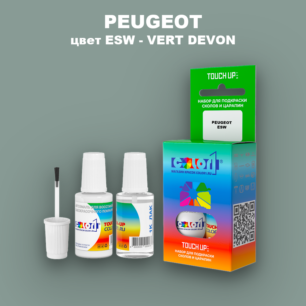 Краска для сколов во флаконе с кисточкой PEUGEOT, цвет ESW - VERT DEVON