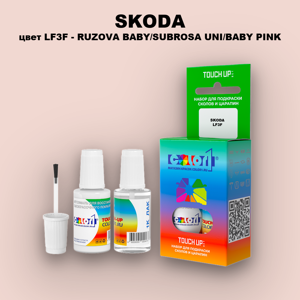 Краска для сколов во флаконе с кисточкой SKODA, цвет LF3F - RUZOVA BABY/SUBROSA UNI/BABY PINK