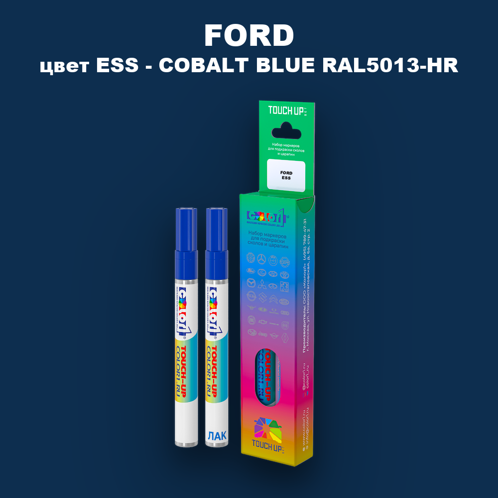 Маркер с краской FORD, цвет ESS - COBALT BLUE RAL5013-HR