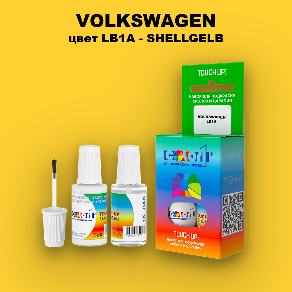 Краска для сколов во флаконе с кисточкой VOLKSWAGEN, цвет LB1A - SHELLGELB