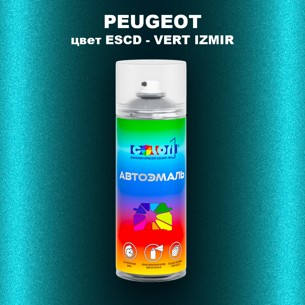 Аэрозольная краска PEUGEOT, цвет ESCD - VERT IZMIR