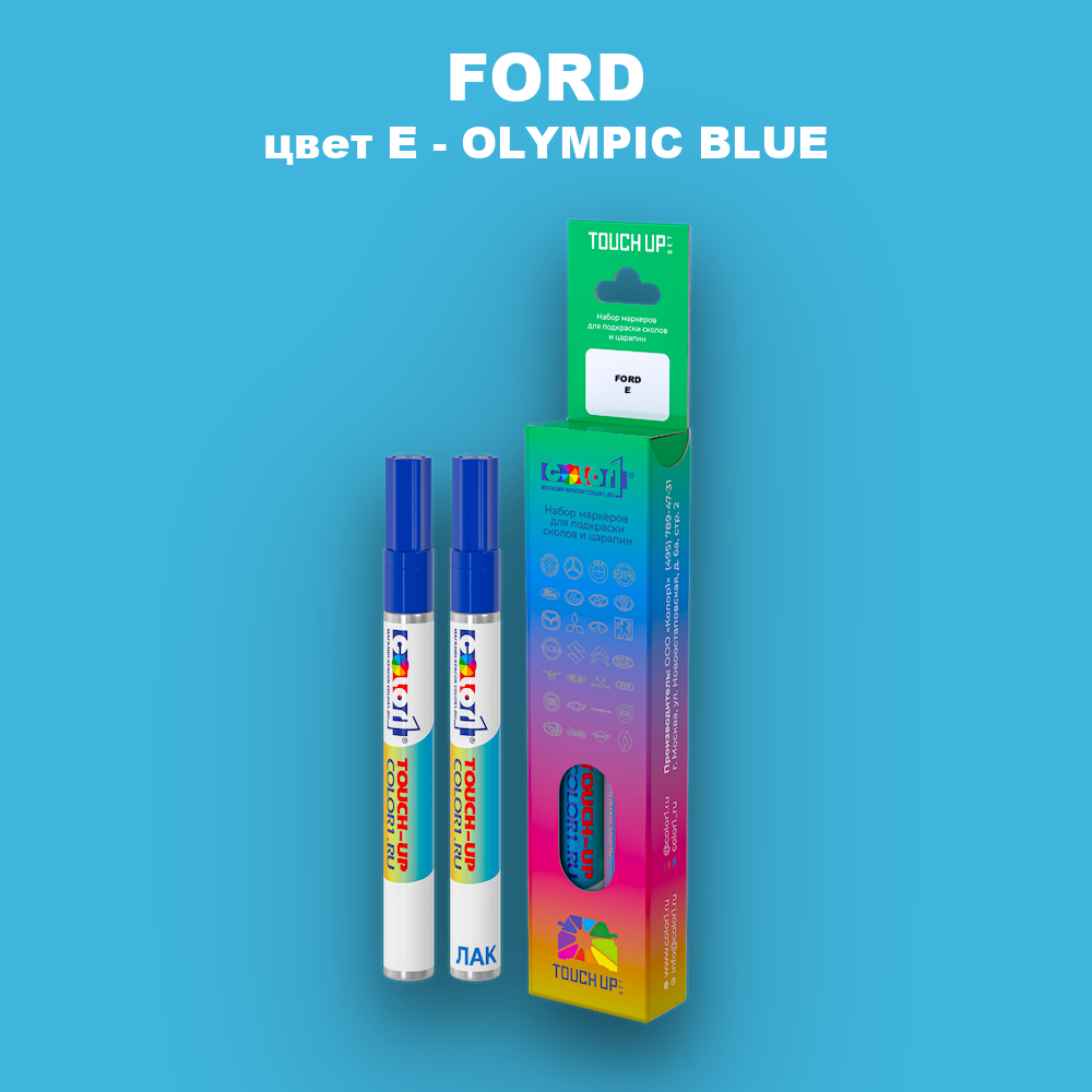 Маркер с краской FORD, цвет E - OLYMPIC BLUE
