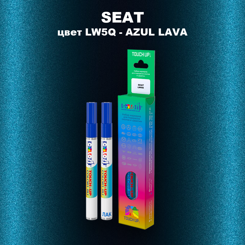 Маркер с краской SEAT, цвет LW5Q - AZUL LAVA