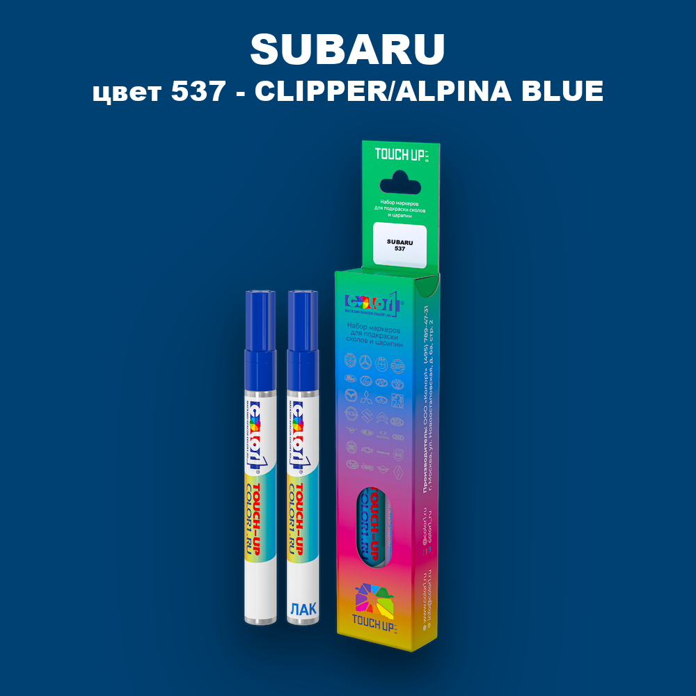 Маркер с краской SUBARU, цвет 537 - CLIPPER/ALPINA BLUE