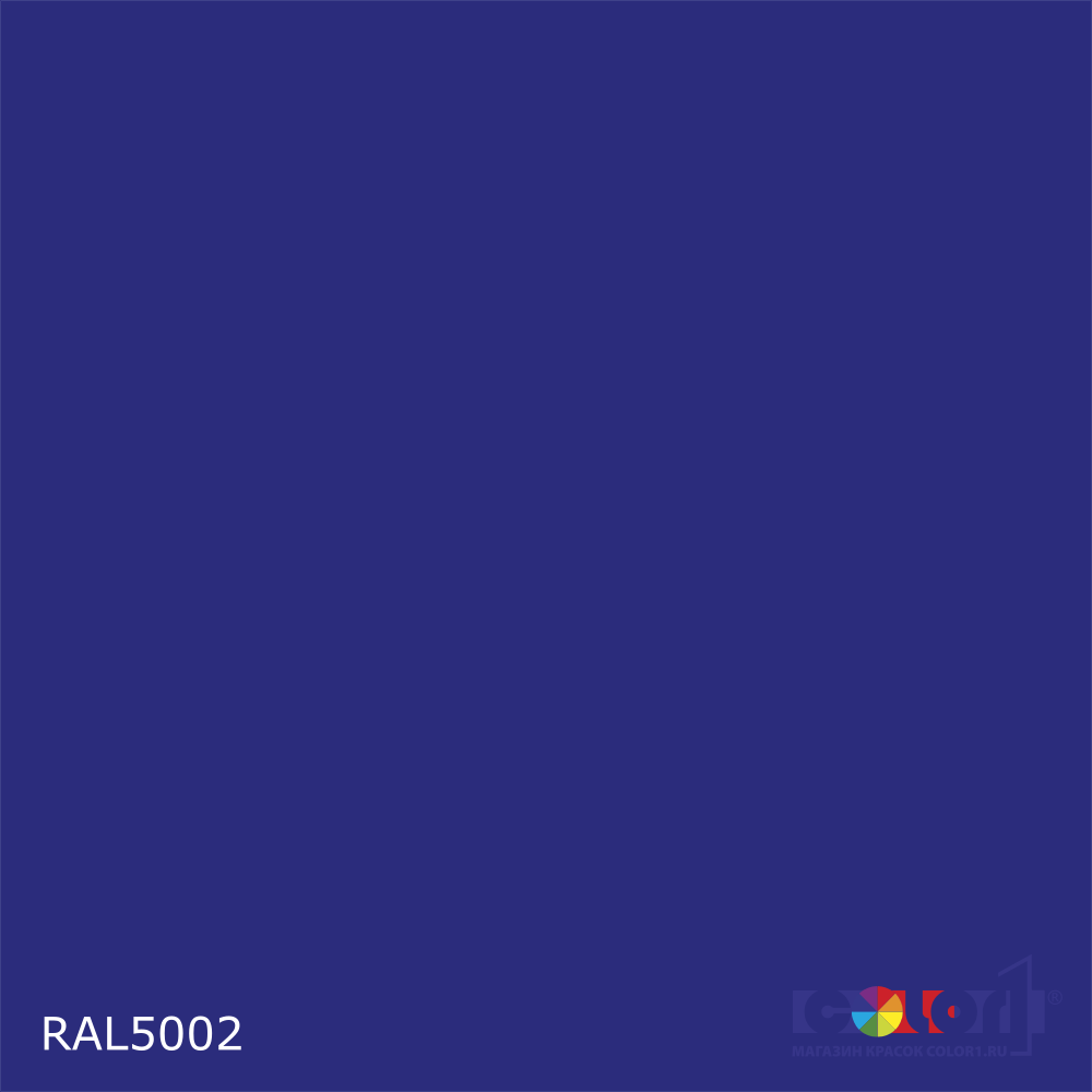 Краска автомобильная универсальная, цвет RAL 5002, в комплекте с отвердителем (растворителем), 1кг + 0,5л