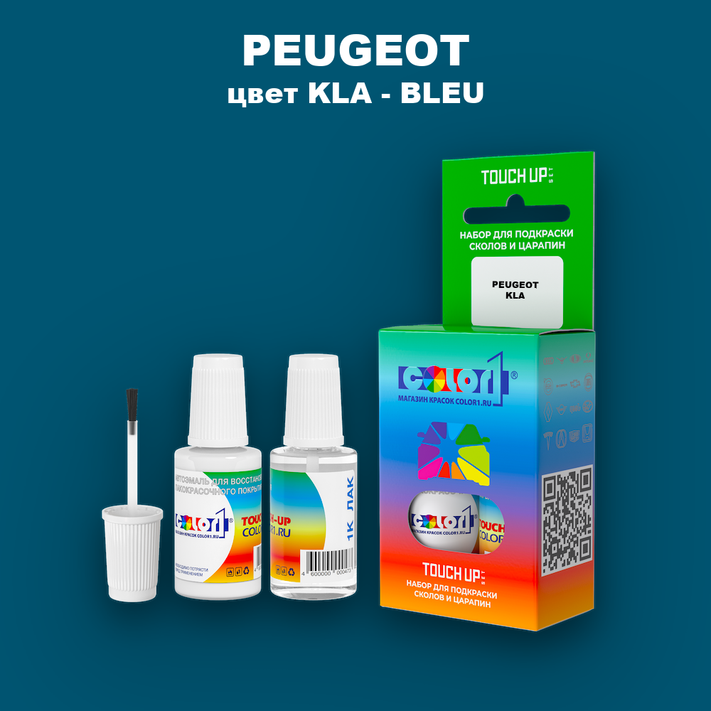 Краска для сколов во флаконе с кисточкой PEUGEOT, цвет KLA - BLEU