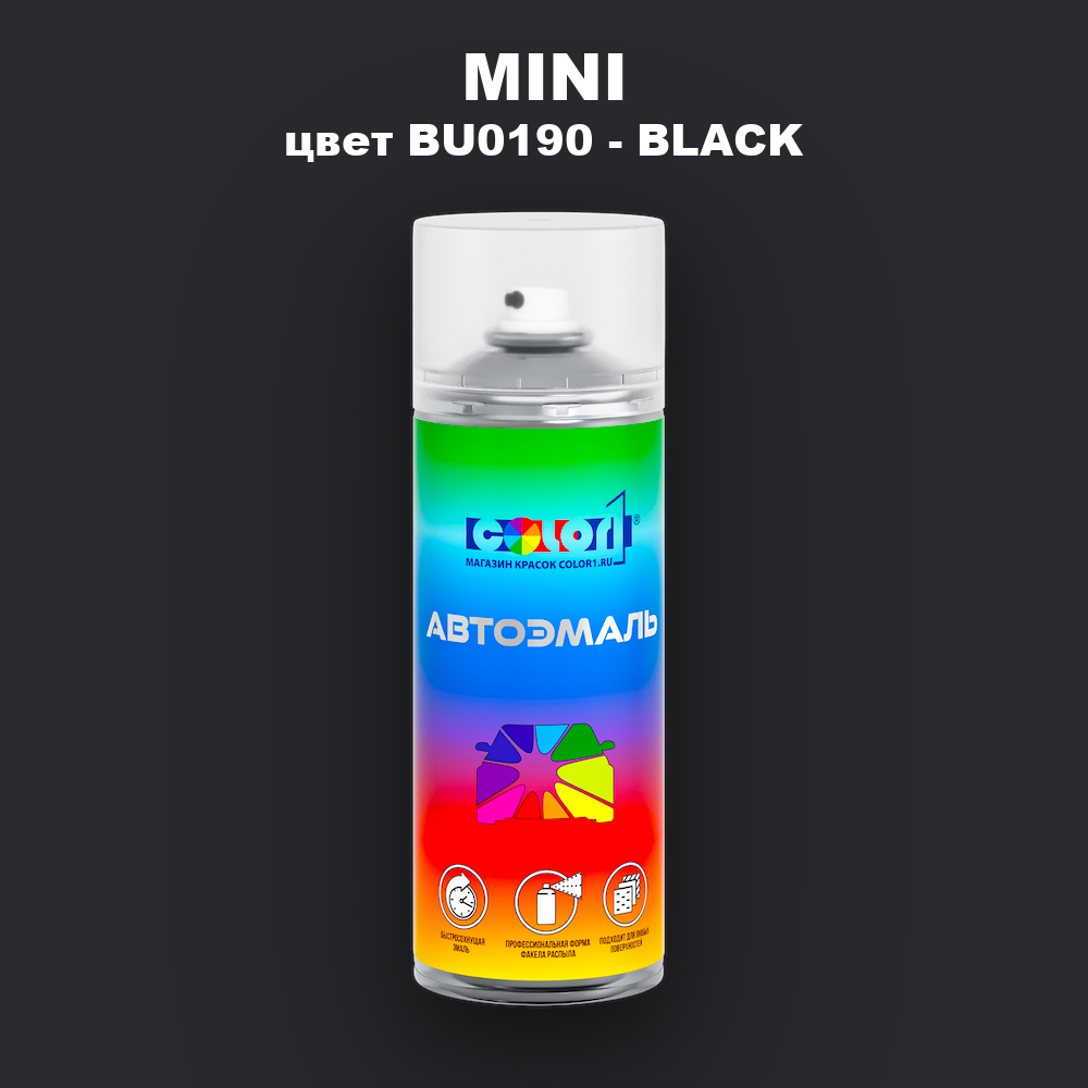 Аэрозольная краска MINI, цвет BU0190 - BLACK