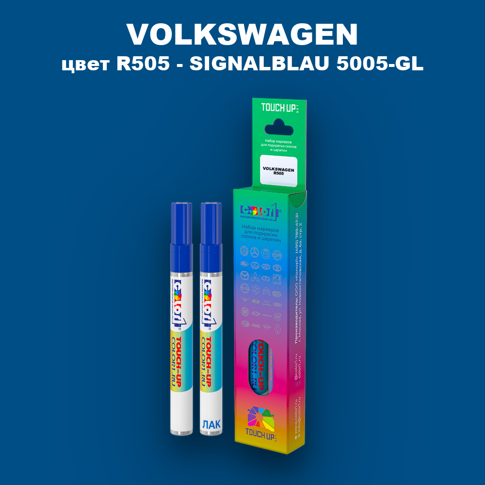 Маркер с краской VOLKSWAGEN, цвет R505 - SIGNALBLAU 5005-GL