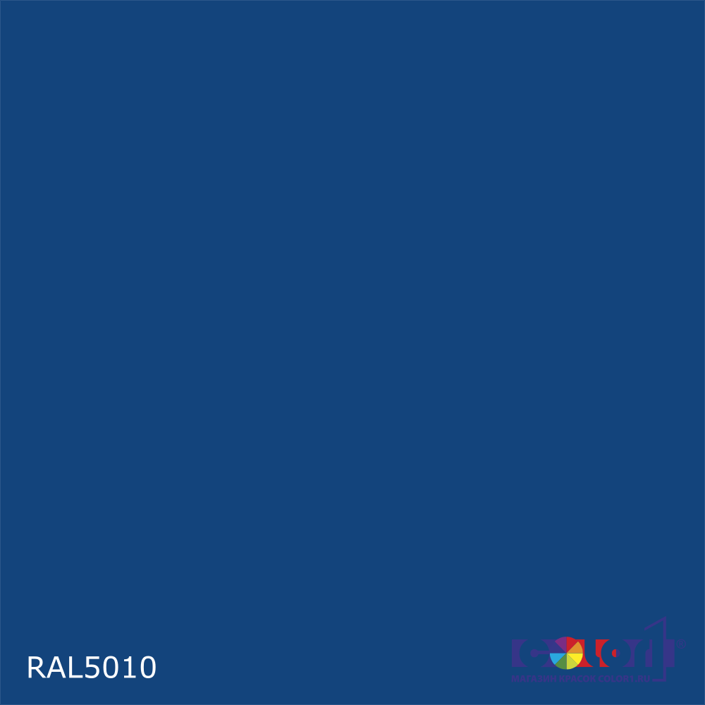Краска цвет RAL5010, 1кг