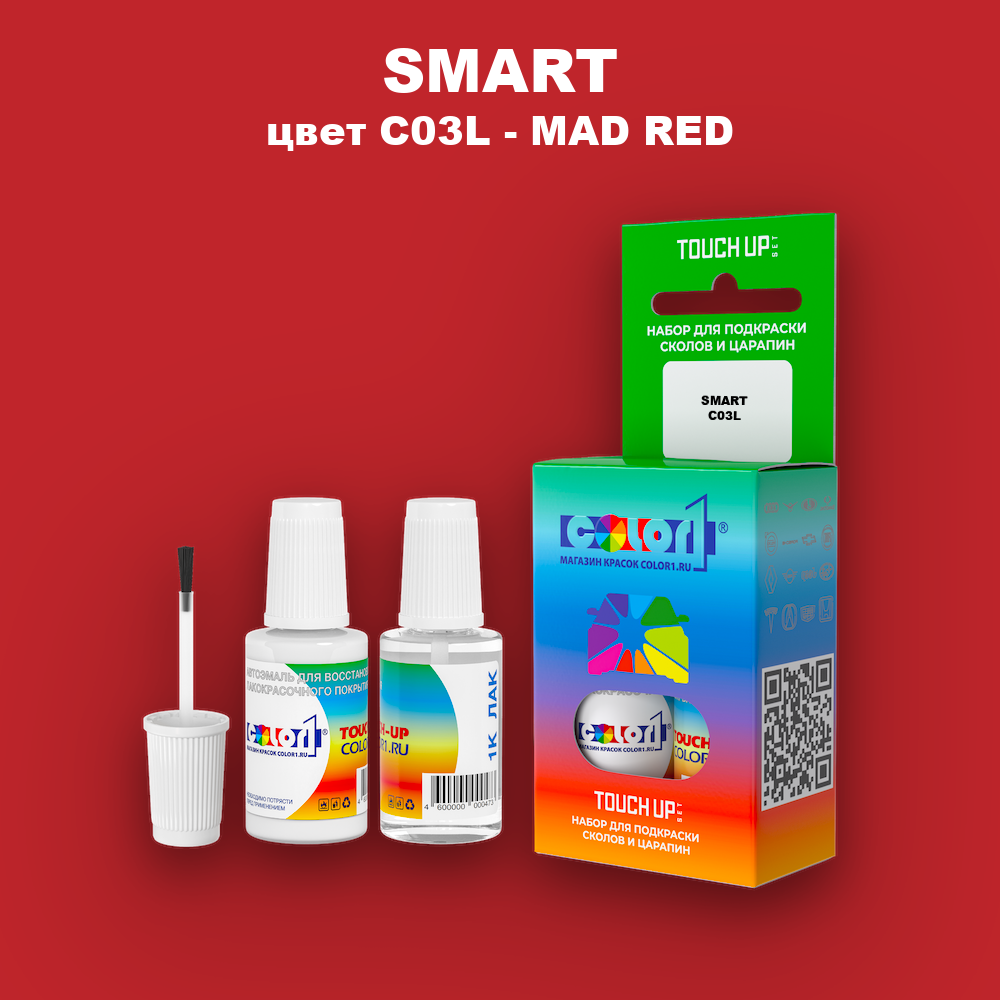 Краска для сколов во флаконе с кисточкой SMART, цвет C03L - MAD RED