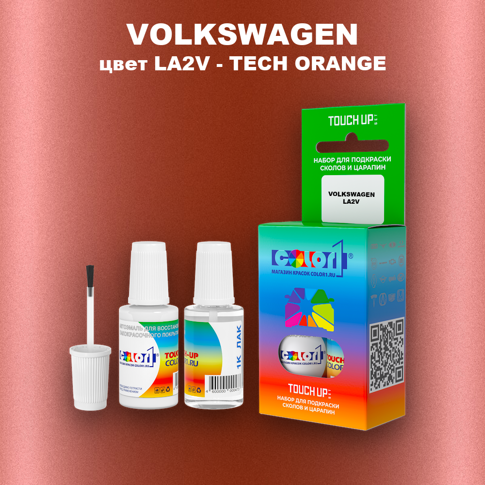 Краска для сколов во флаконе с кисточкой VOLKSWAGEN, цвет LA2V - TECH ORANGE