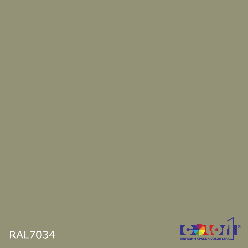 Краска цвет RAL7034, 1кг