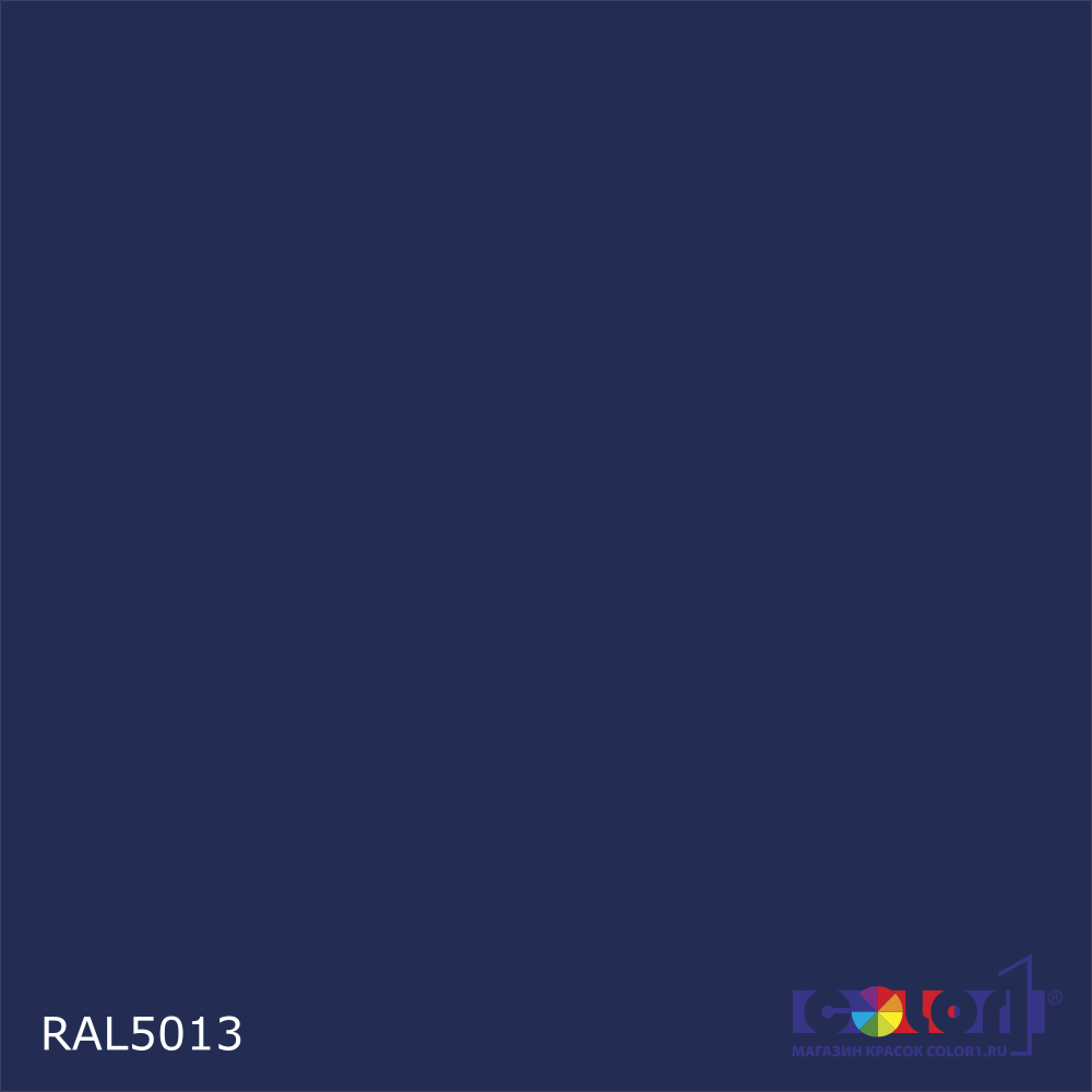Краска цвет RAL5013, 1кг