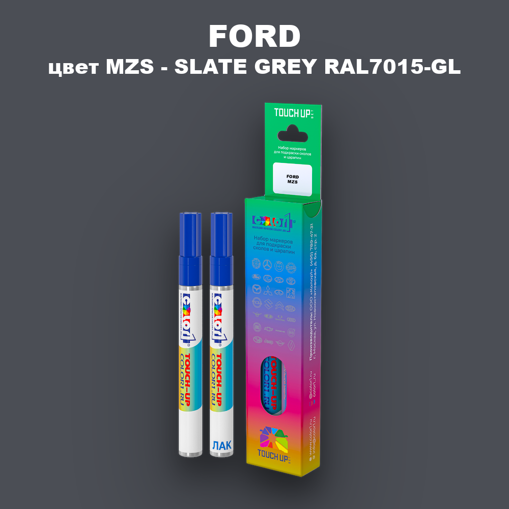Маркер с краской FORD, цвет MZS - SLATE GREY RAL7015-GL