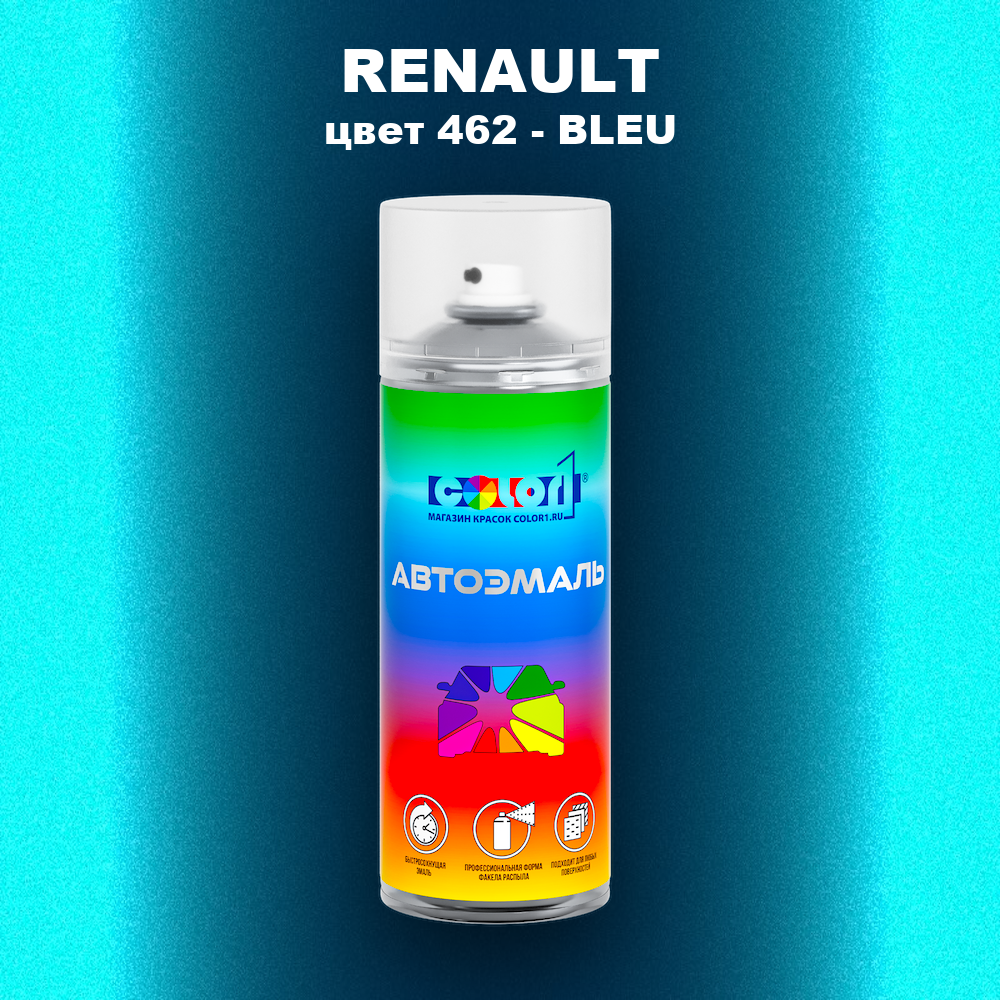 Аэрозольная краска RENAULT, цвет 462 - BLEU