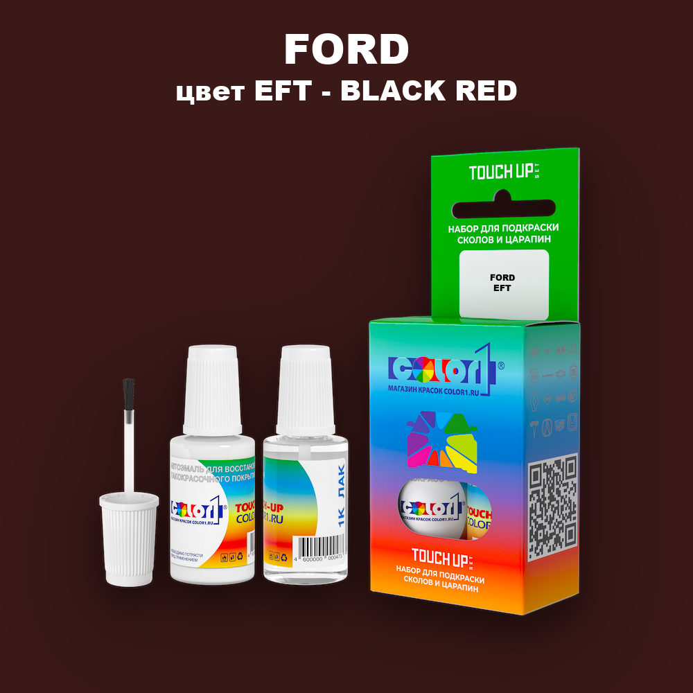 Краска для сколов во флаконе с кисточкой FORD, цвет EFT - BLACK RED