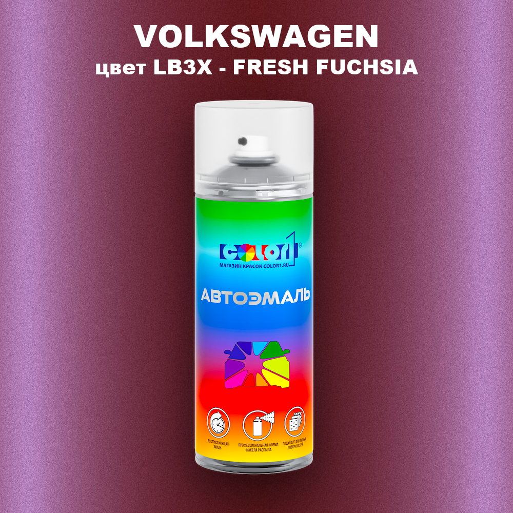Аэрозольная краска VOLKSWAGEN, цвет LB3X - FRESH FUCHSIA