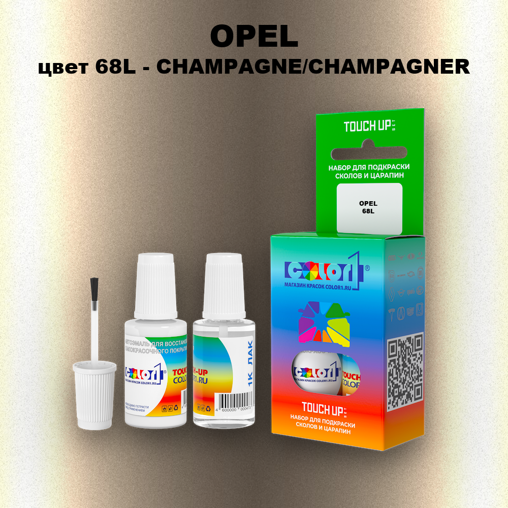 Краска для сколов во флаконе с кисточкой OPEL, цвет 68L - CHAMPAGNE/CHAMPAGNER