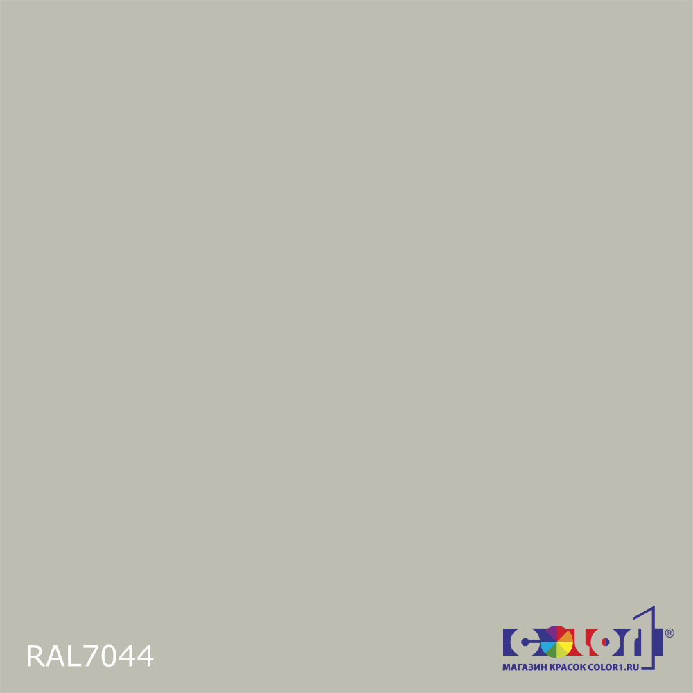 Краска цвет RAL7044, 1кг