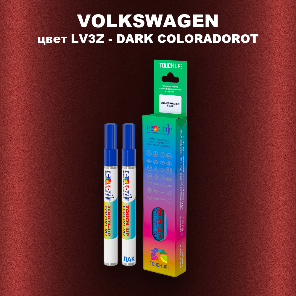 Маркер с краской VOLKSWAGEN, цвет LV3Z - DARK COLORADOROT