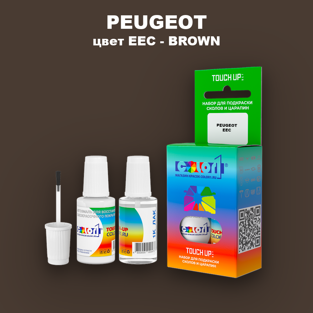 Краска для сколов во флаконе с кисточкой PEUGEOT, цвет EEC - BROWN