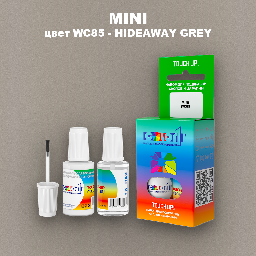 Краска для сколов во флаконе с кисточкой MINI, цвет WC85 - HIDEAWAY GREY