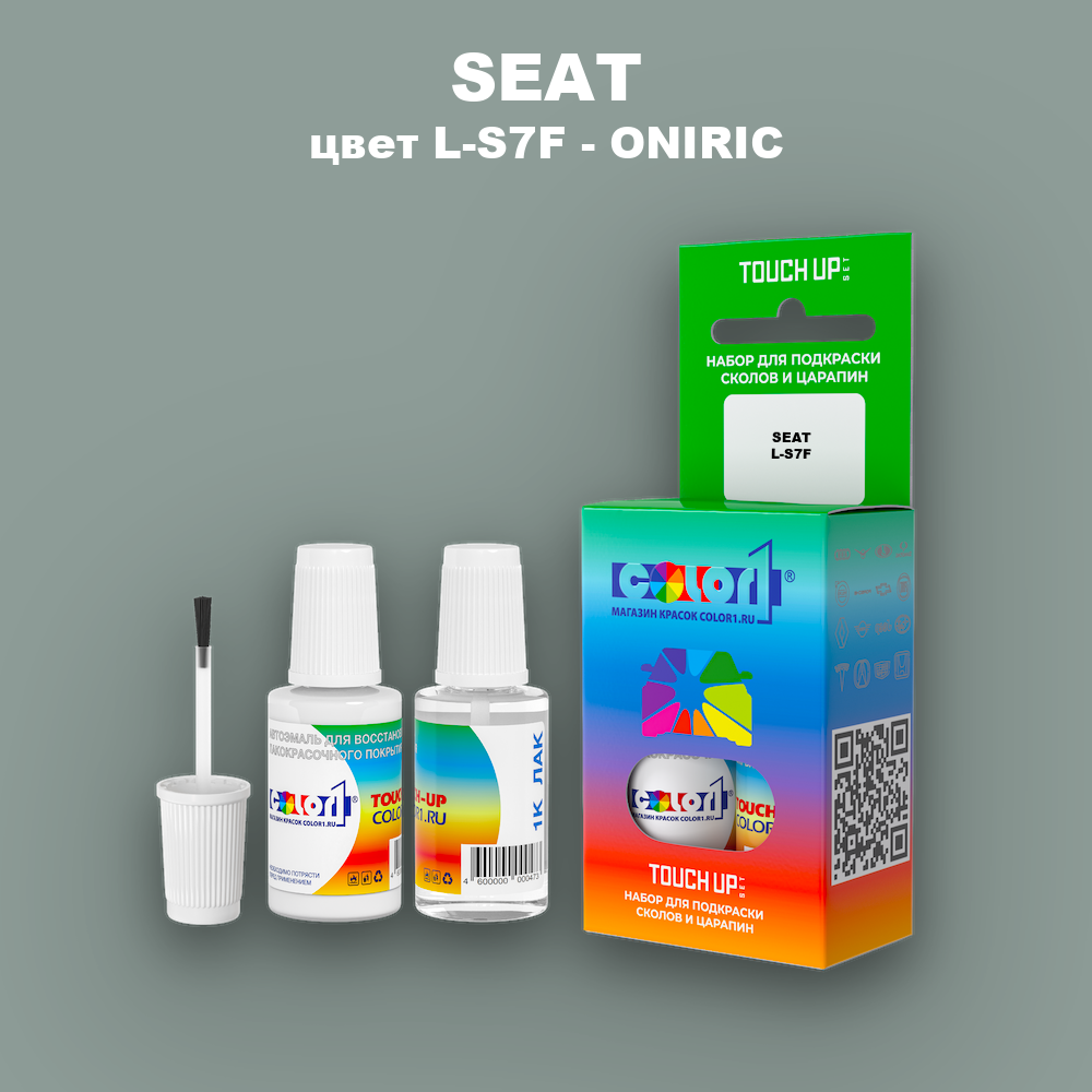 Краска для сколов во флаконе с кисточкой SEAT, цвет L-S7F - ONIRIC