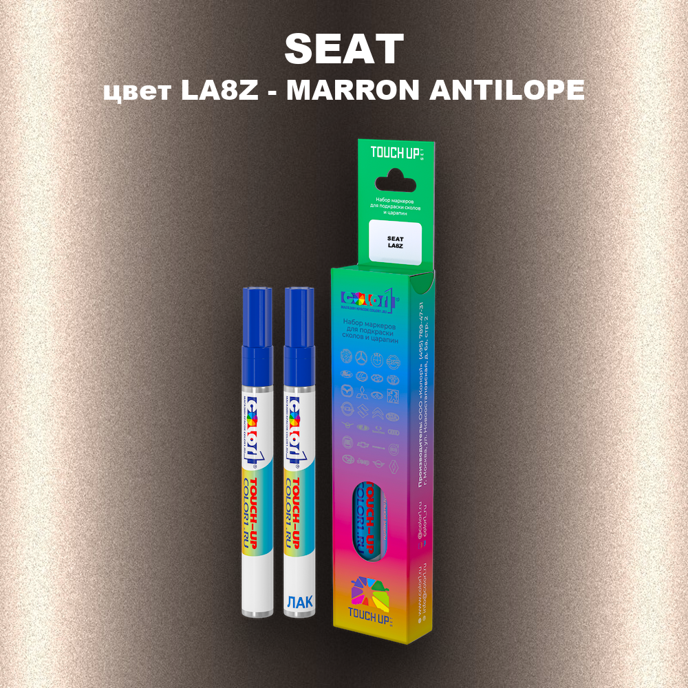 Маркер с краской SEAT, цвет LA8Z - MARRON ANTILOPE