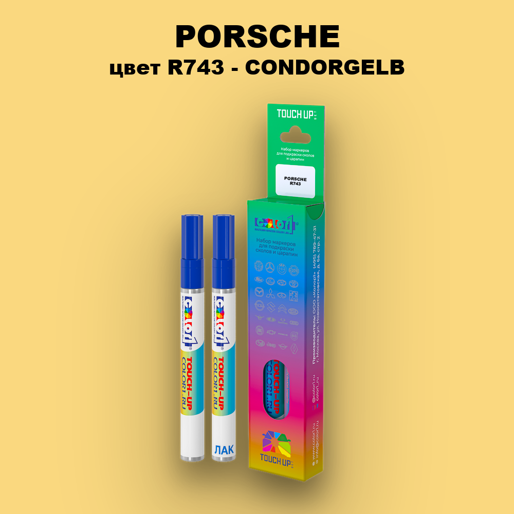 Маркер с краской PORSCHE, цвет R743 - CONDORGELB