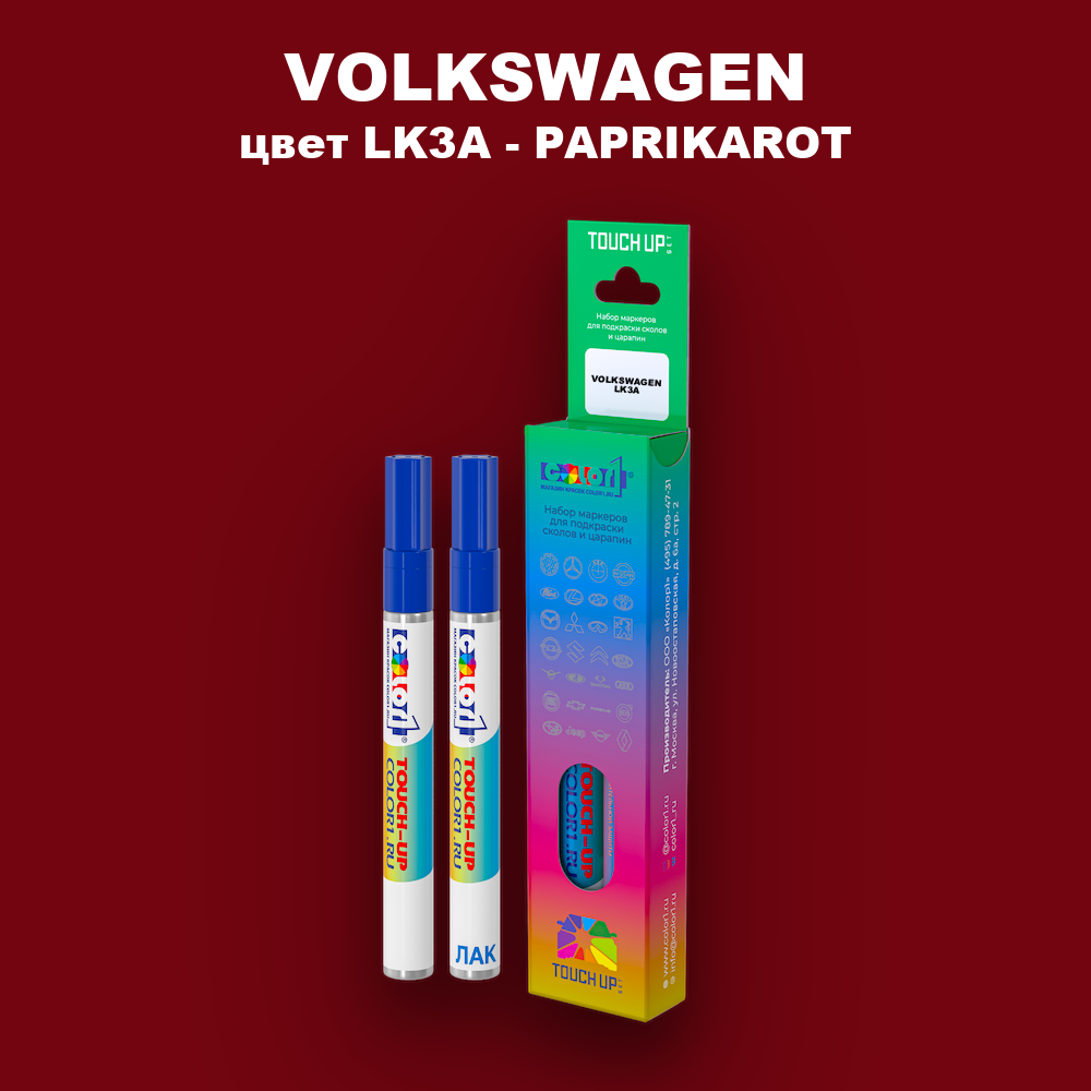 Маркер с краской VOLKSWAGEN, цвет LK3A - PAPRIKAROT