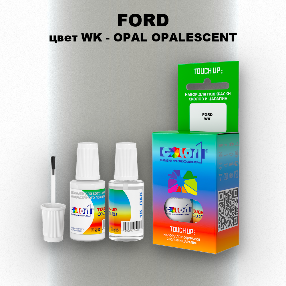 Краска для сколов во флаконе с кисточкой FORD, цвет WK - OPAL OPALESCENT