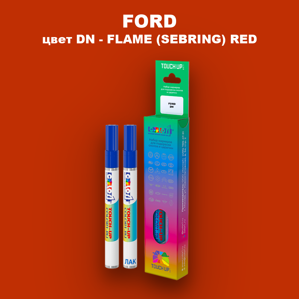 Маркер с краской FORD, цвет DN - FLAME (SEBRING) RED