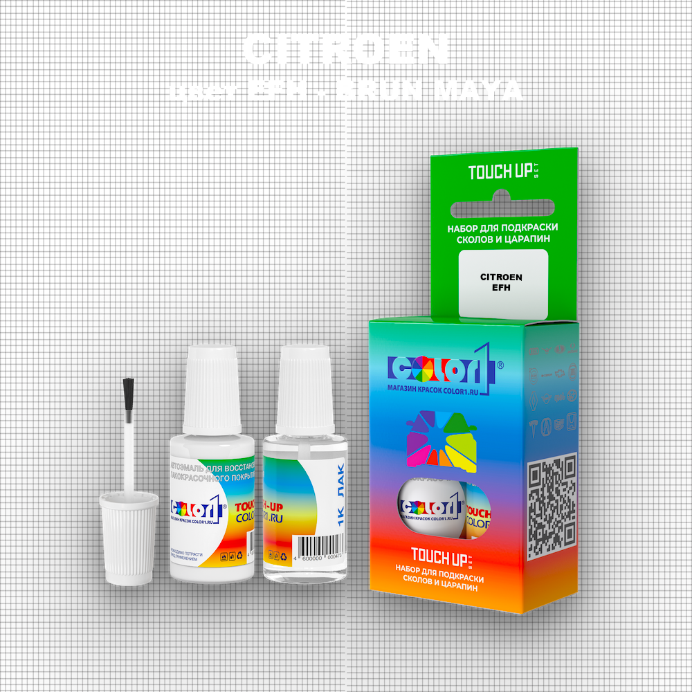 Краска для сколов во флаконе с кисточкой CITROEN, цвет EFH - BRUN MAYA