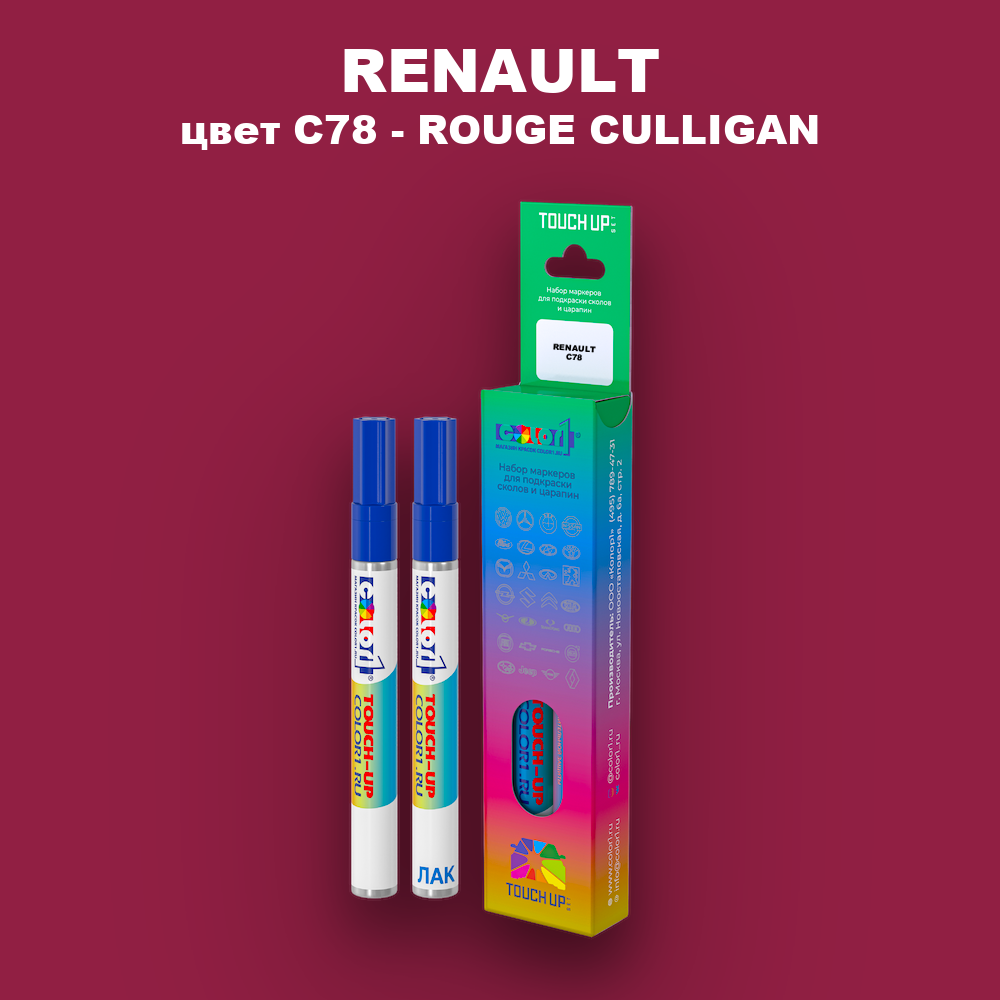Карандаш-маркер с краской RENAULT, цвет C78 - ROUGE CULLIGAN