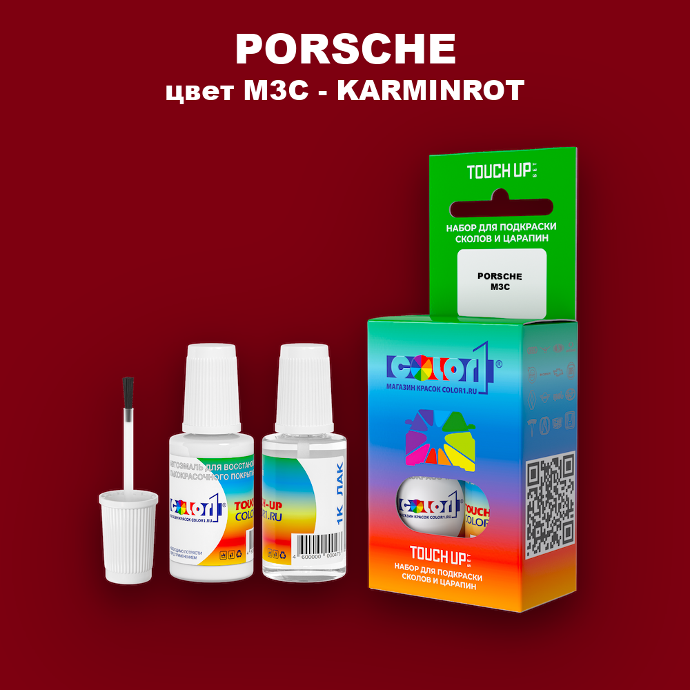 Краска для сколов во флаконе с кисточкой PORSCHE, цвет M3C - KARMINROT