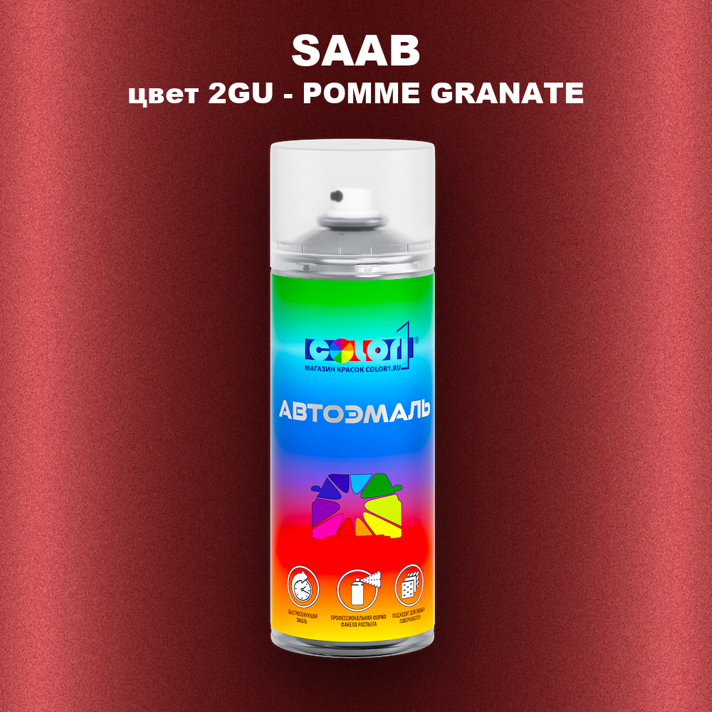 Аэрозольная краска SAAB, цвет 2GU - POMME GRANATE