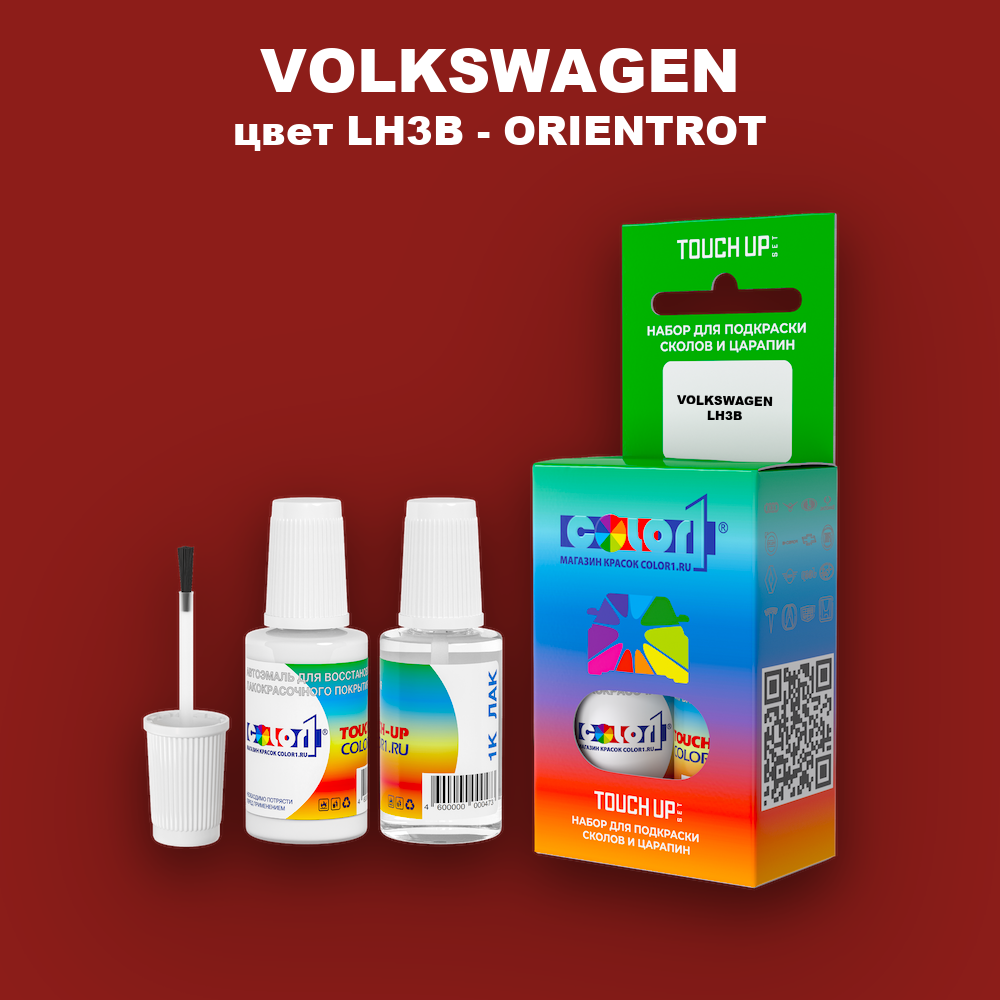 Краска для сколов во флаконе с кисточкой VOLKSWAGEN, цвет LH3B - ORIENTROT