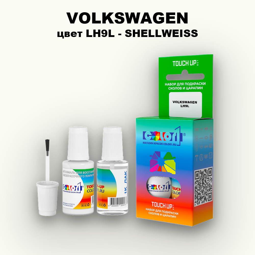 Краска для сколов во флаконе с кисточкой VOLKSWAGEN, цвет LH9L - SHELLWEISS