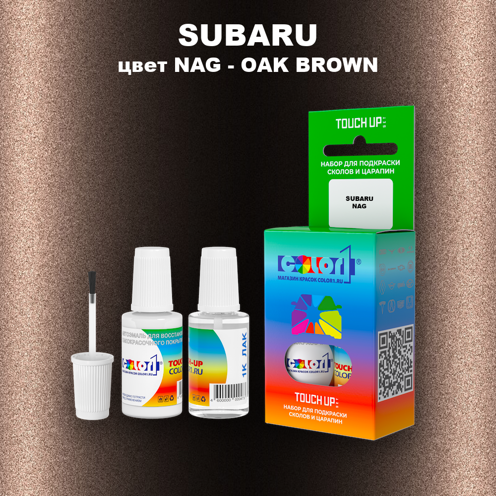 Краска для сколов во флаконе с кисточкой SUBARU, цвет NAG - OAK BROWN