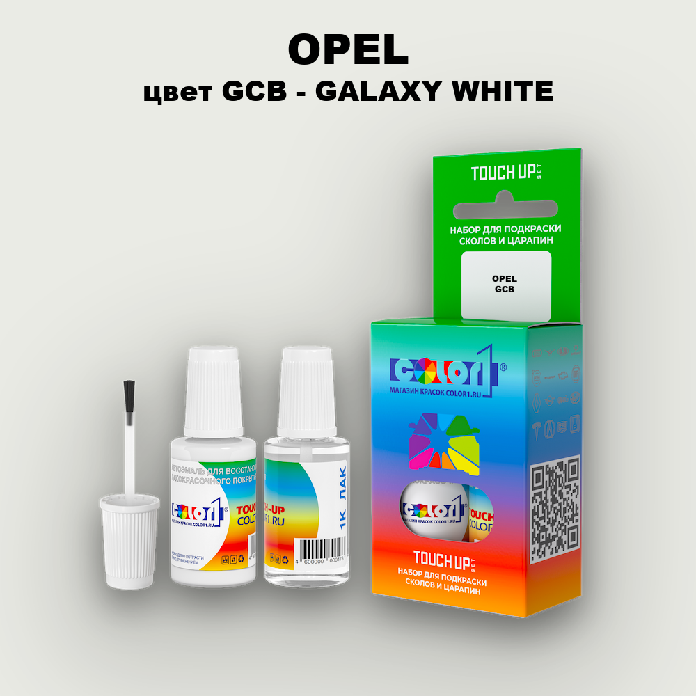 Краска для сколов во флаконе с кисточкой OPEL, цвет GCB - GALAXY WHITE