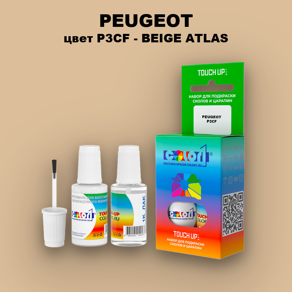 Краска для сколов во флаконе с кисточкой PEUGEOT, цвет P3CF - BEIGE ATLAS