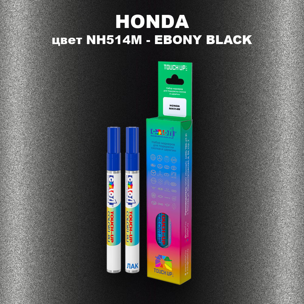 Маркер с краской HONDA, цвет NH514M - EBONY BLACK