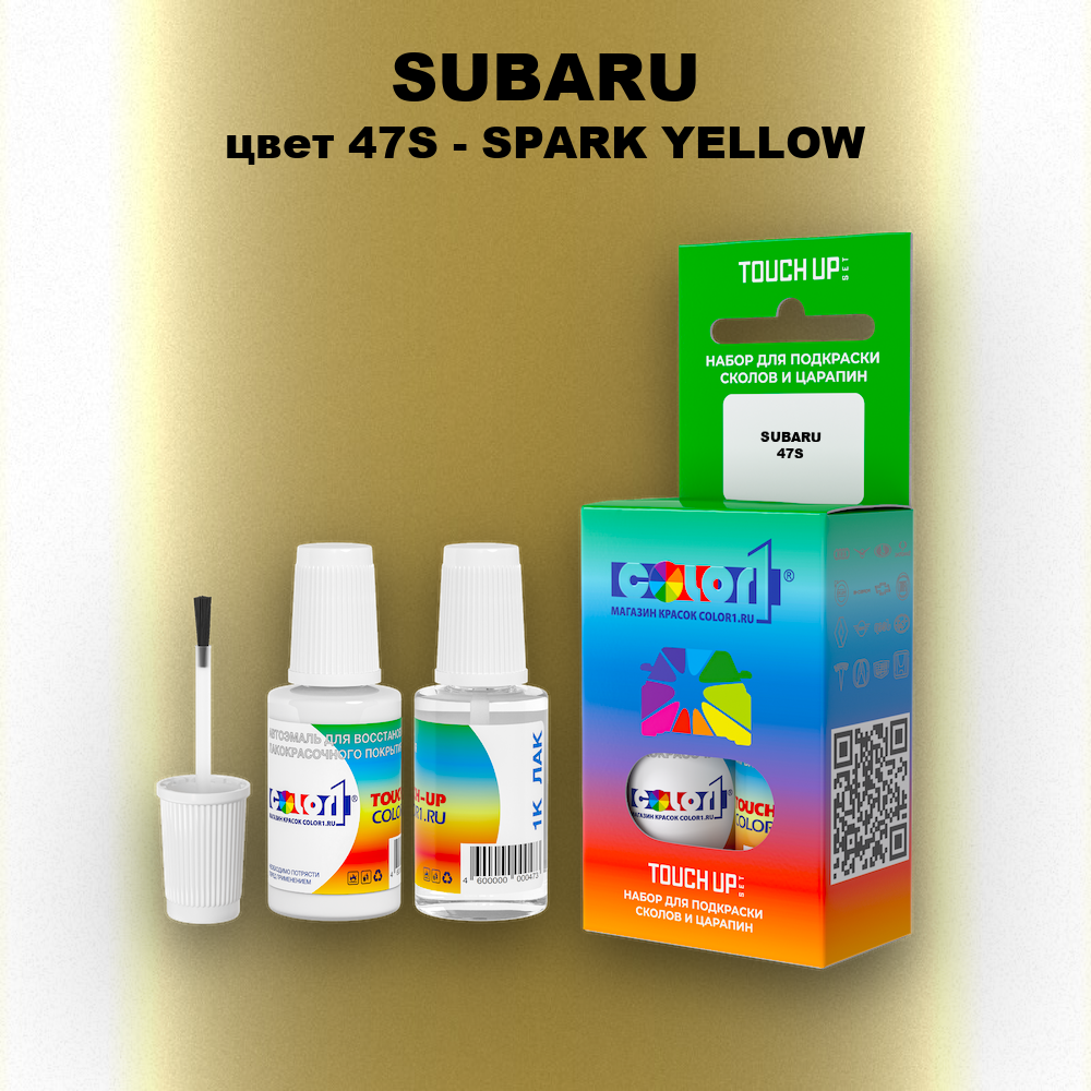 Краска для сколов во флаконе с кисточкой SUBARU, цвет 47S - SPARK YELLOW